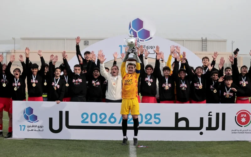 انتصار ثمين.. فرسان الأردن يحصد لقب دوري الناشئين تحت 17 عاماً